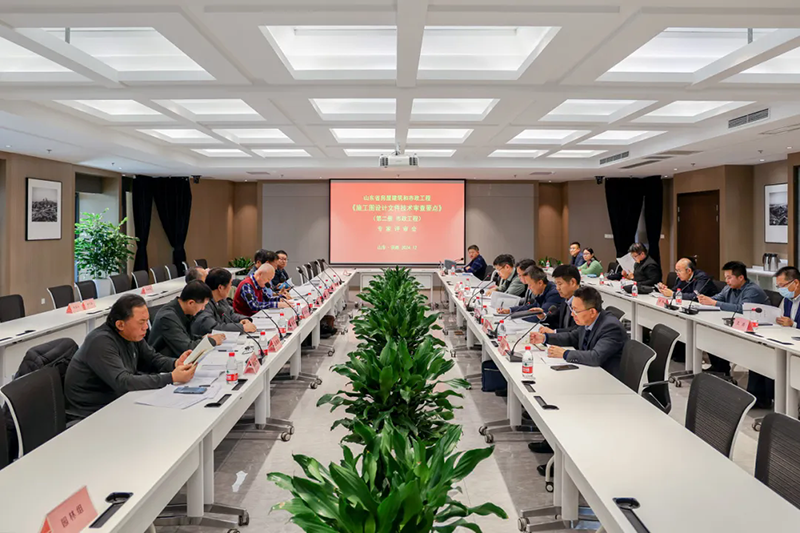 山东省房屋建筑和环亚集团工程《施工图设计文件技术审查要点》专家评审会在集团召开